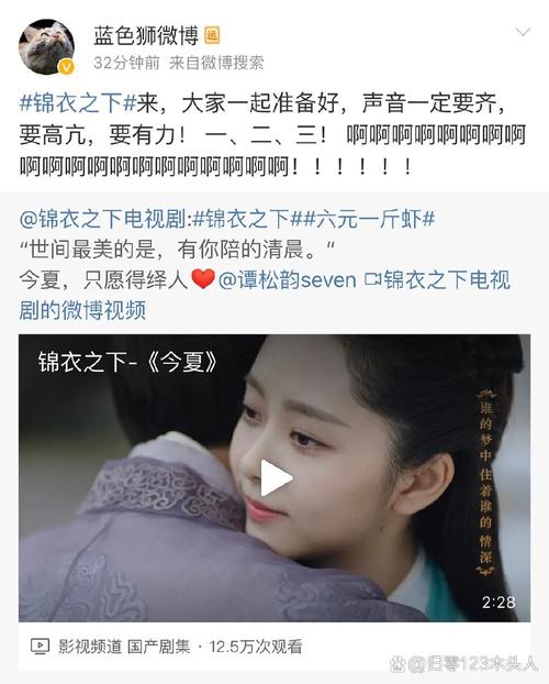 知名作者去世,谭松韵任嘉伦发文悼念!网友:刚刚看完她的新作