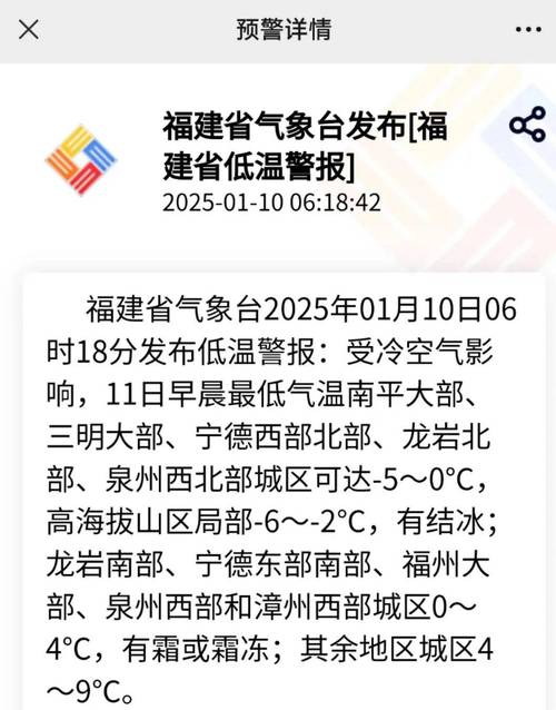 福建省防指终止防暴雨应急响应