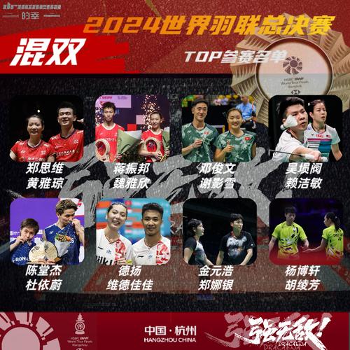 近700名两岸选手比拼英式橄榄球 台湾教练获聘“推广大使”