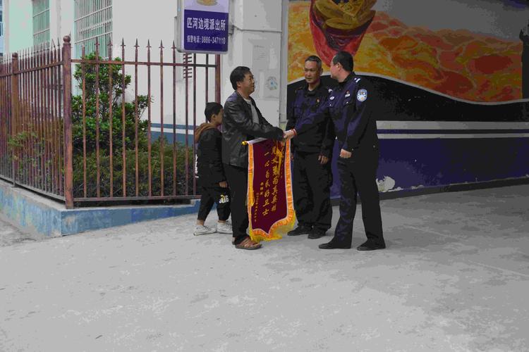 萌娃送民警“双语顺口溜”锦旗 网友:读着读着就唱起来了