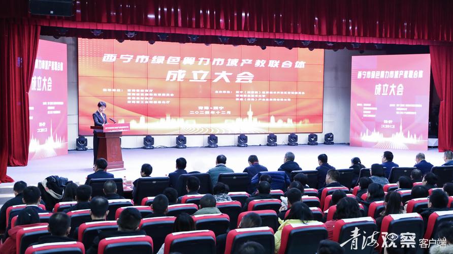 青海湟源:东西部协作助力学前教育发展
