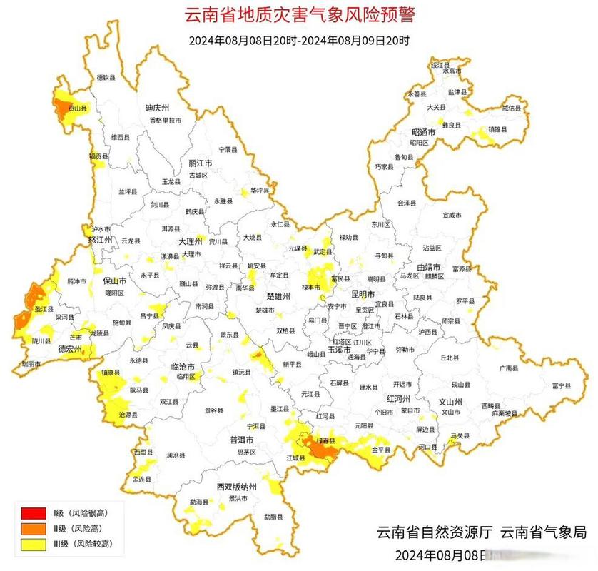 预警！广西海南云南等地部分地区发生地质灾害的风险较高
