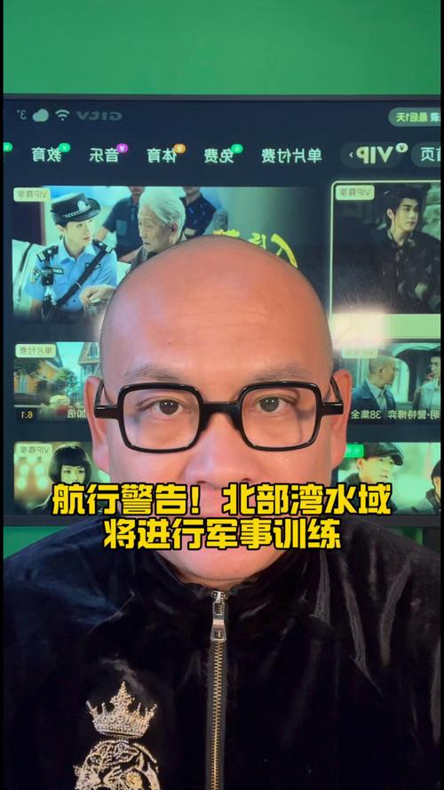 航行警告！北部湾水域6月21日至26日进行军事训练